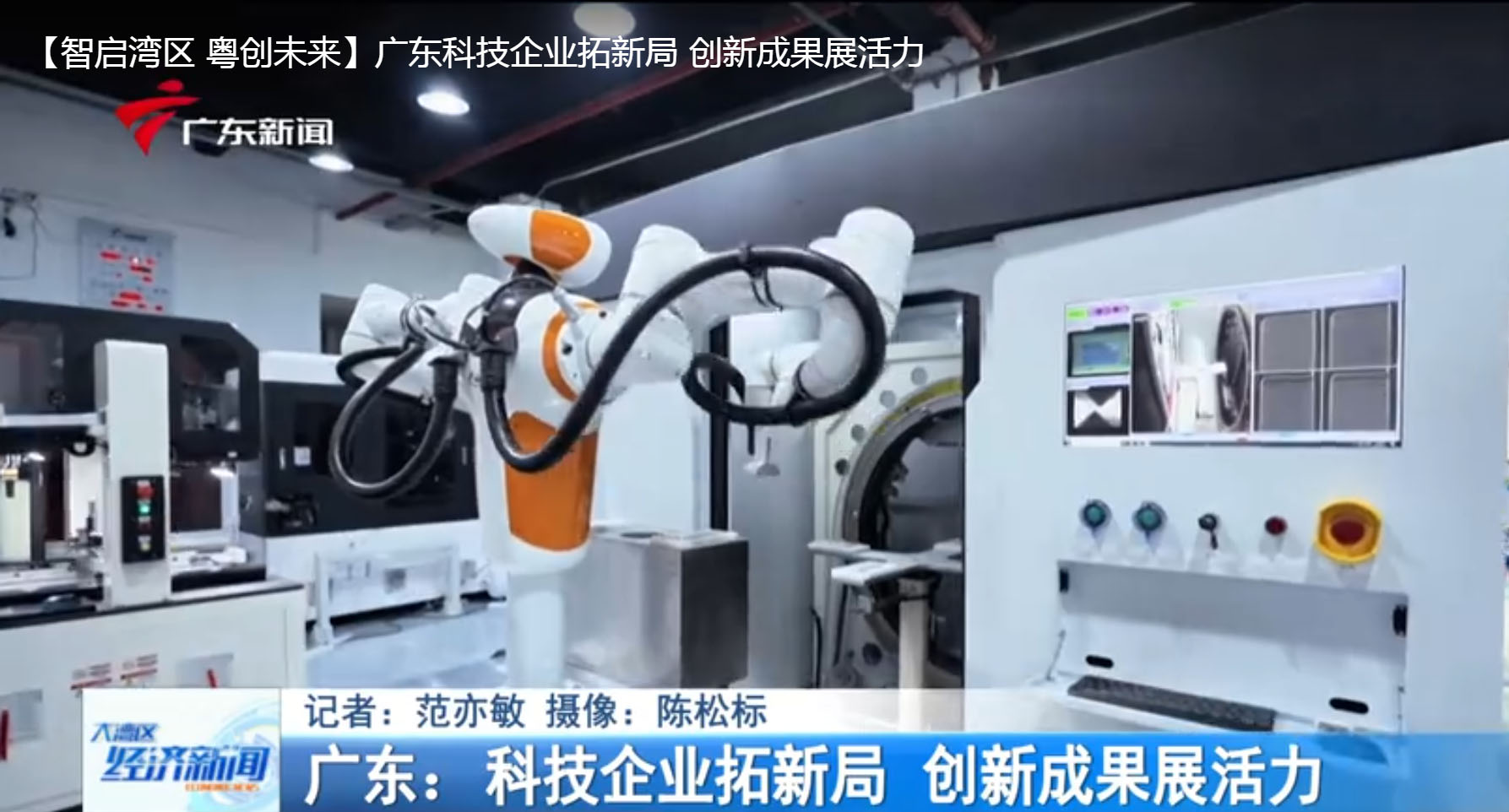 正点游戏·-沪硅产业2025上半年报告：营收16.97亿元